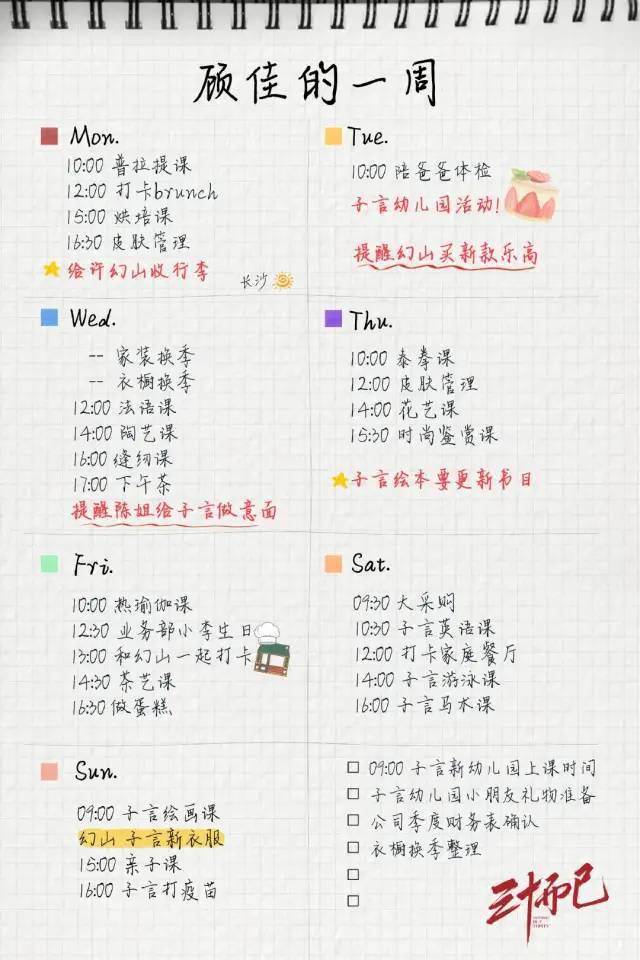 女人|被《三十而已》刷屏了,女人过了30岁依然可以很迷人