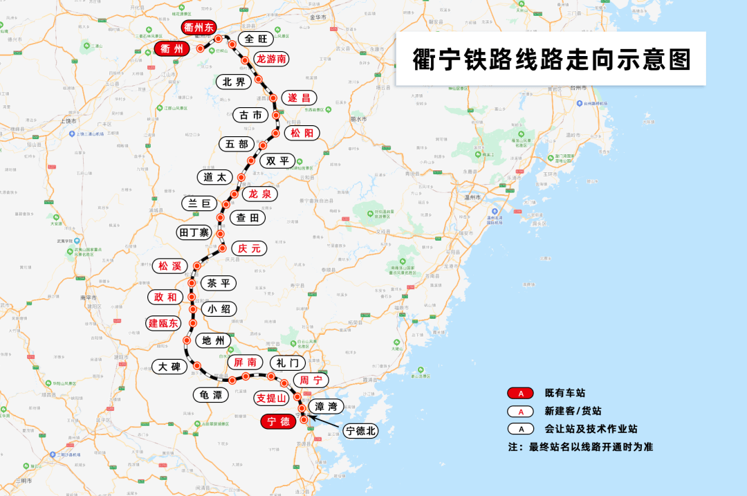 张瑞君 ■综合:南昌铁路 衢宁铁路线路图 衢宁铁路 衢宁铁路起于浙江