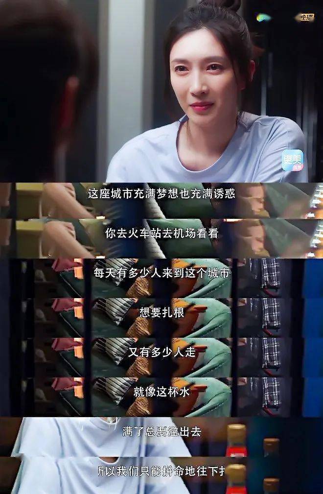 女人|被《三十而已》刷屏了,女人过了30岁依然可以很迷人