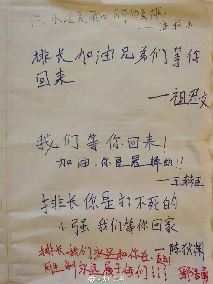 洪水|被洪水卷走的他醒了！病床前这一幕让网友泪奔