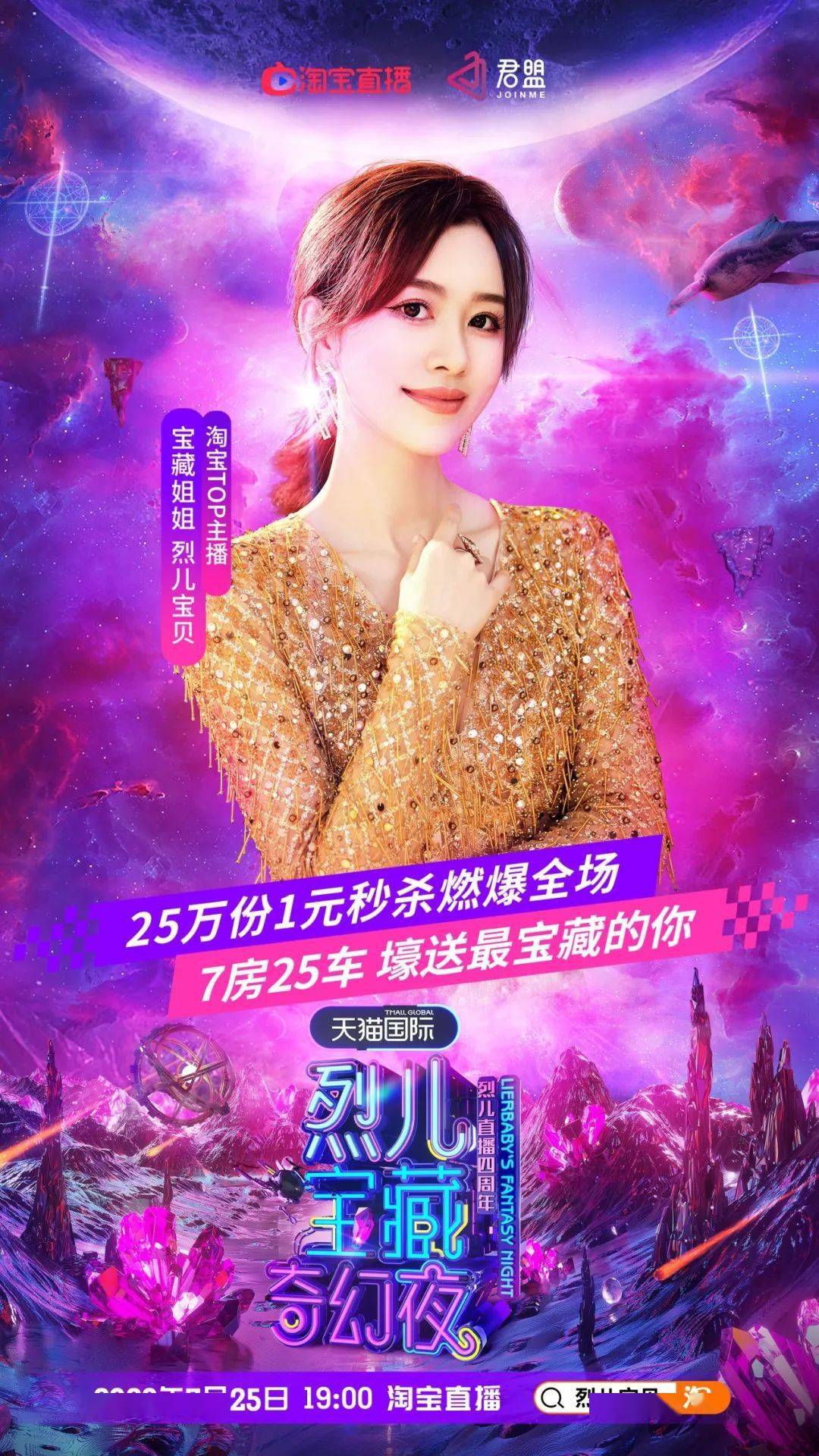 宝藏|看了这些30岁+的宝藏姐姐，你还害怕老去吗？