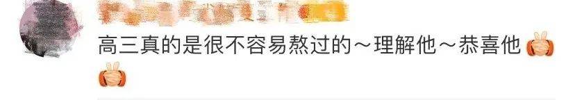 反应|查到高考分数的瞬间，他们的反应太太太真实了