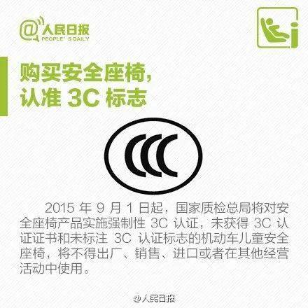 安全带|男童乘车玩安全带，被缠住脖子险窒息！这些事千万要当心