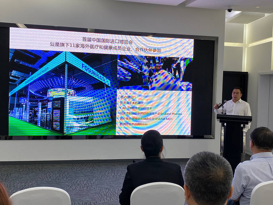 博会|来看疫情防控“黑科技”，进博会参展商“剧透”今年展品