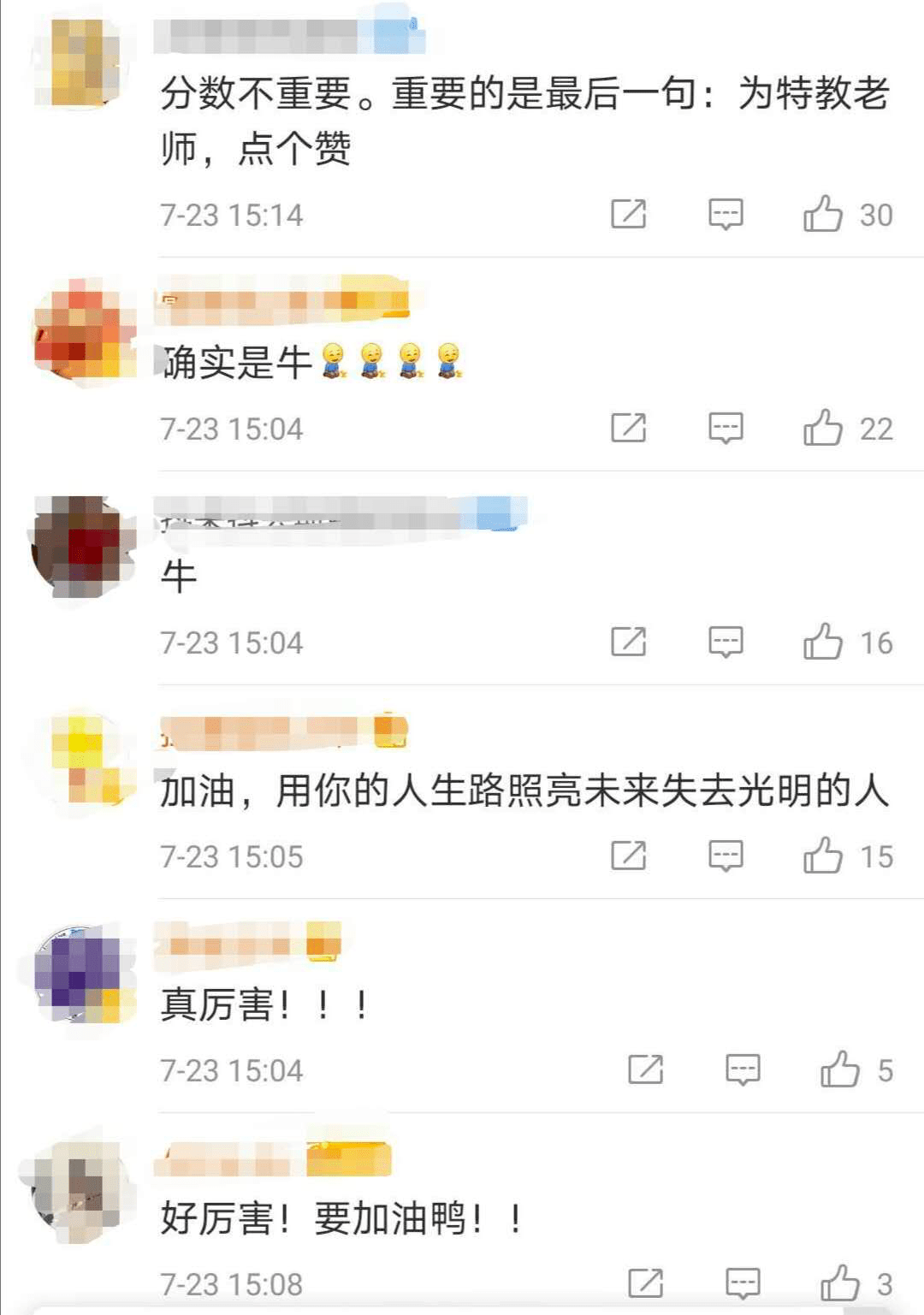 盲文|盲人学子高考超一本线120分！他的志愿让人眼眶泛红