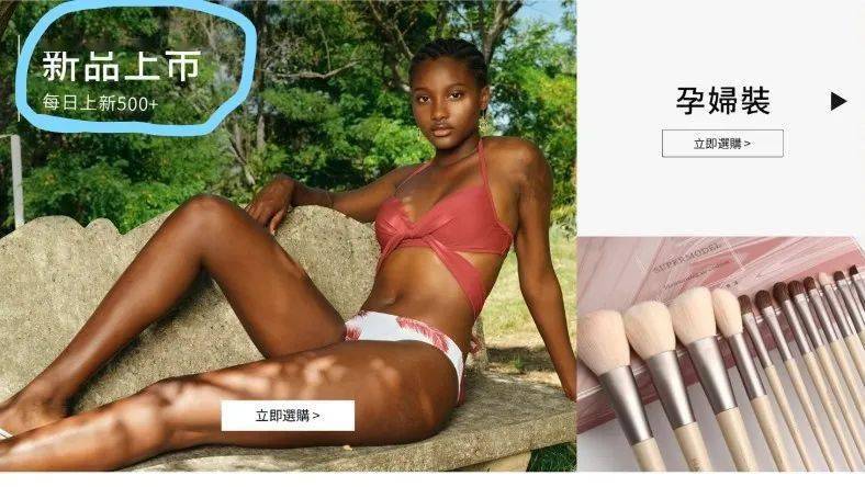 品牌|扬言要干掉ZARA，这个爆红全球的中国品牌，90%的国人居然不认识?