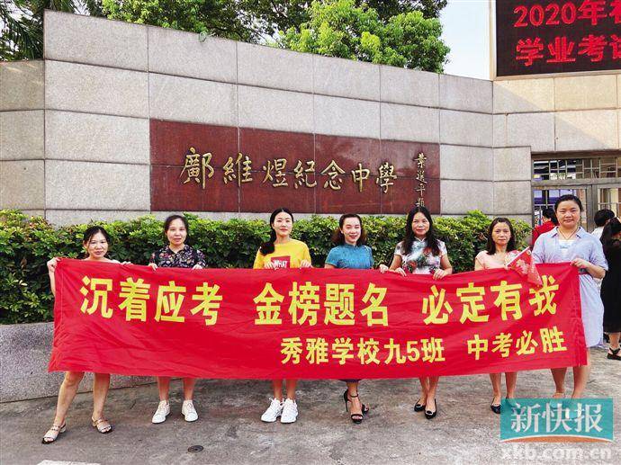 中考|我能为你做点什么？ 广州中考语文作文题考的是温情