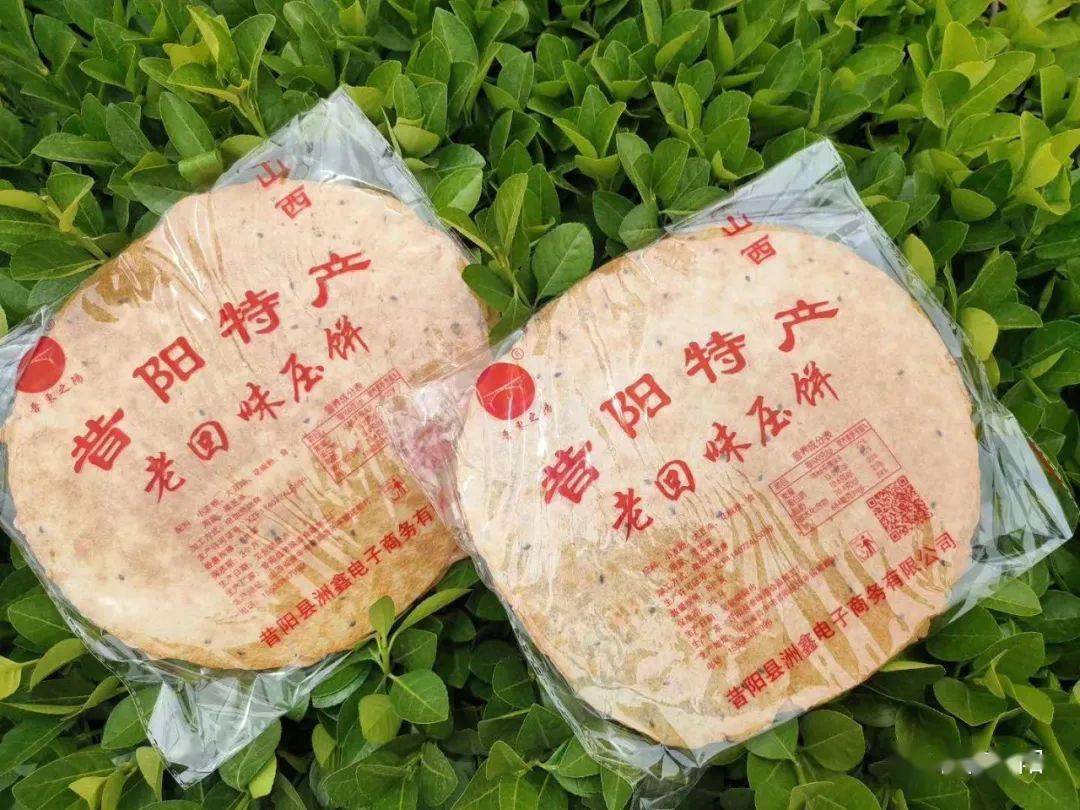 昔阳压饼产业正在做大做强