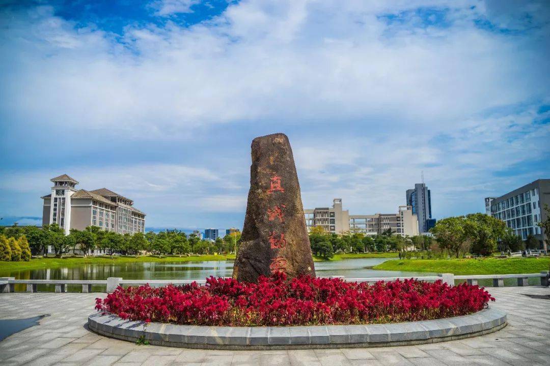 福建江夏学院