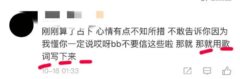 向俞星|“方一凡”跟杨超越的室友恋爱了？