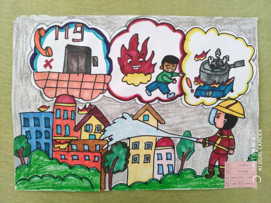 提升防灾意识——永泰县东门幼儿园开展消防绘画作品与消防安全示范课