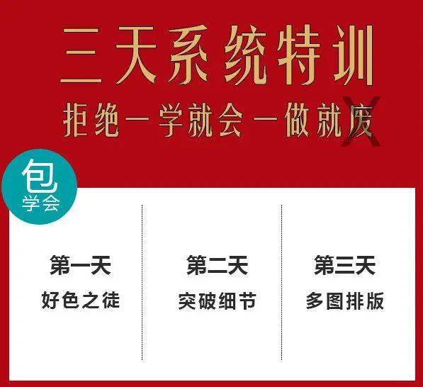 知识|一学就会，一做就废？