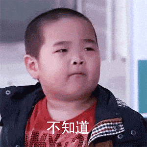 或者用过东北gavin thomas谢飞机的表情包.