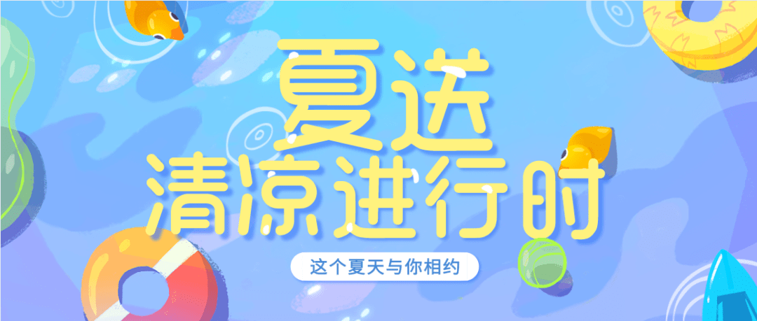 夏送清凉进行时|仙游县总工会"夏日送清凉"慰问企业一线员工