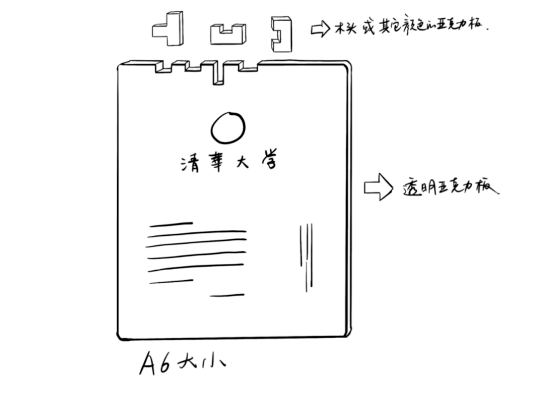 清华大学录取通知书火了!设计太惊艳,近2亿网友羡慕:我又酸了!