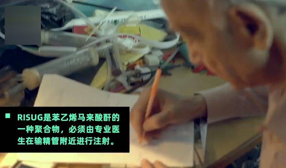 男性|再见了，避孕套！男性避孕针终于来了...佛山女生：爱我就打针！