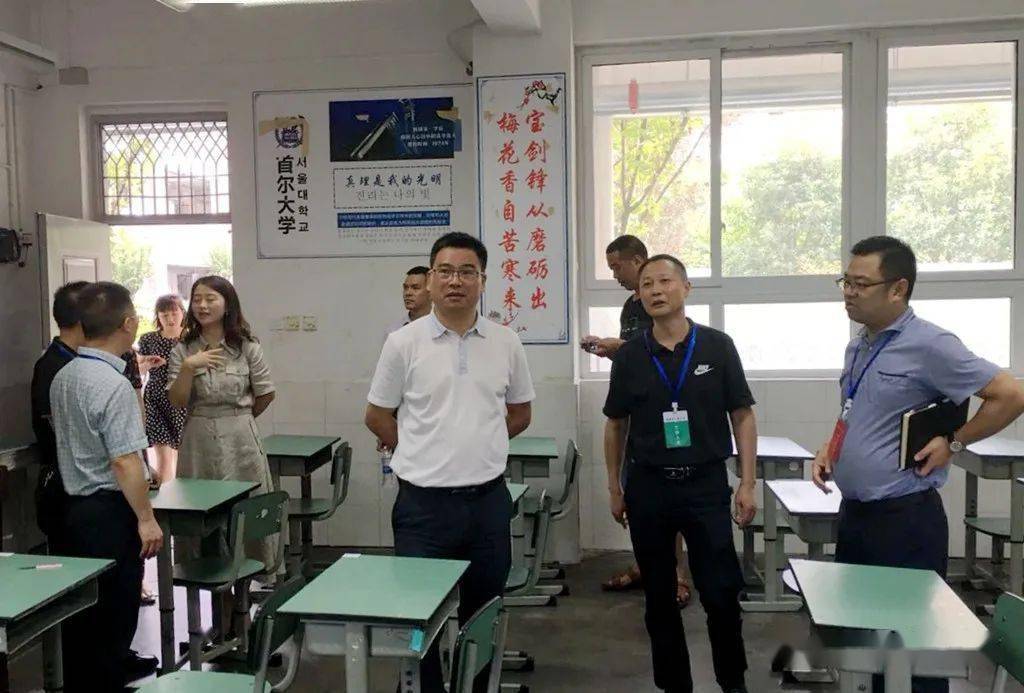 2020成都市公务员笔_2020年上半年成都市公开考试录用公务员笔试邛崃考