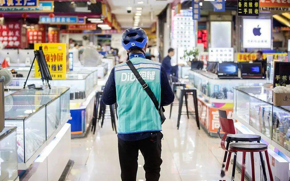 配送|美团、滴滴争做“跑腿”之王