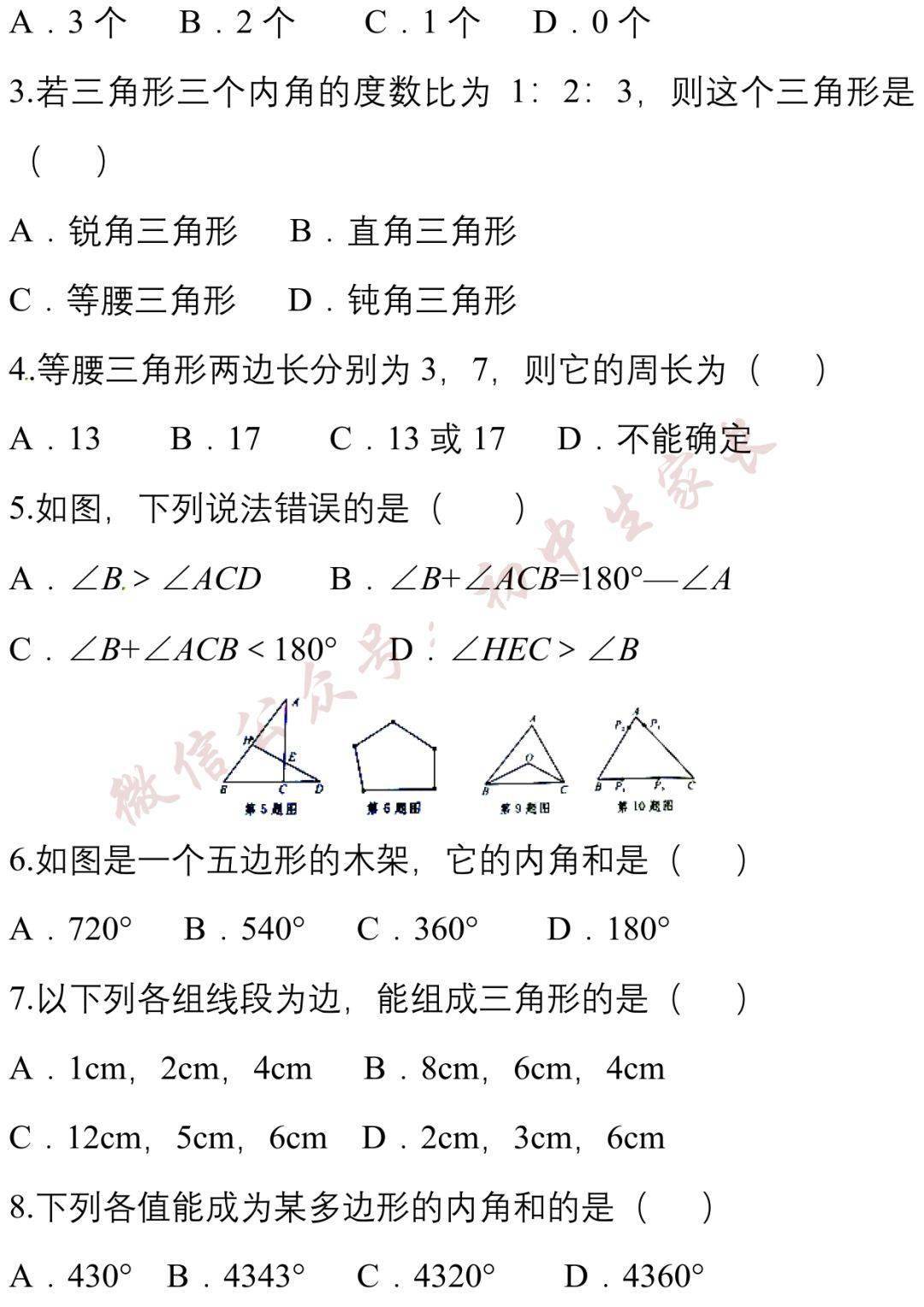 2f1005f1dd5944a294baf6570e8684b8.jpeg