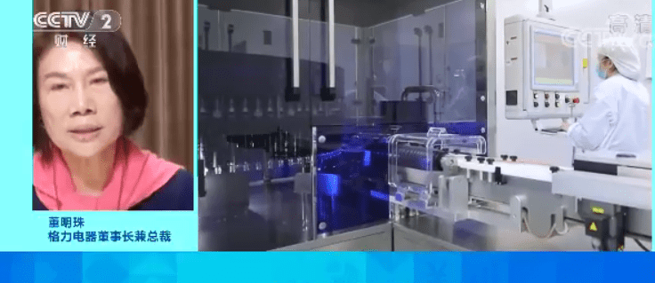 格力|有企业上市1个月股价暴涨9倍！格力、泸州老窖等纷纷抢滩！到底是啥这么“香”？