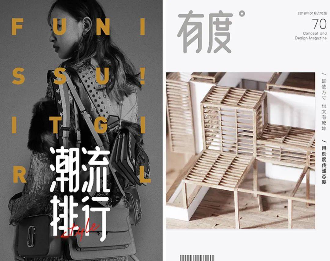 视觉|如何让你的设计印象深刻