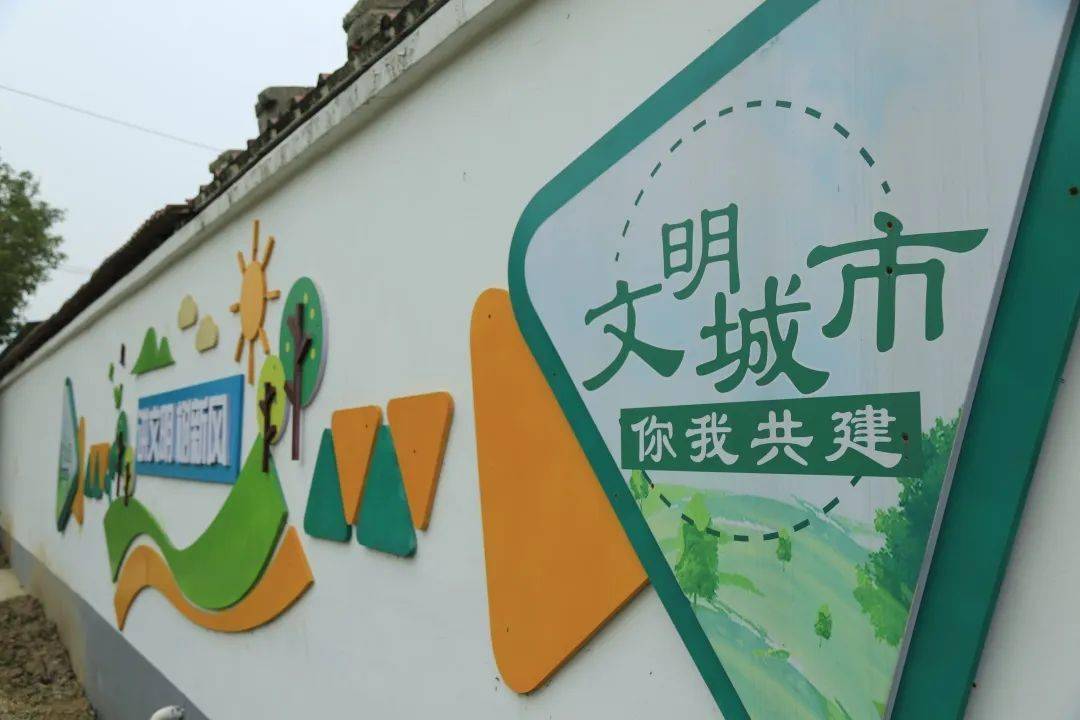 栖霞努力建设人民满意的文明城市