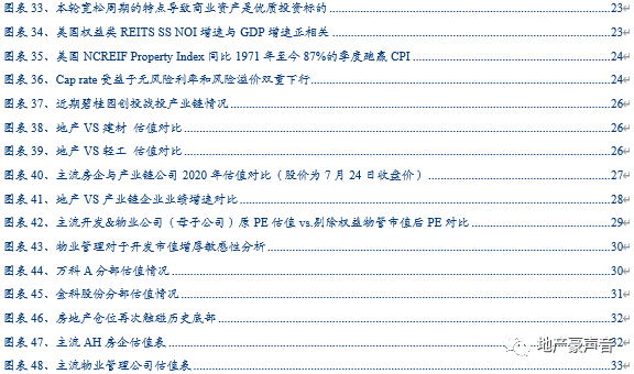 为什么修复一件文物记入gdp_十万个为什么手抄报(3)