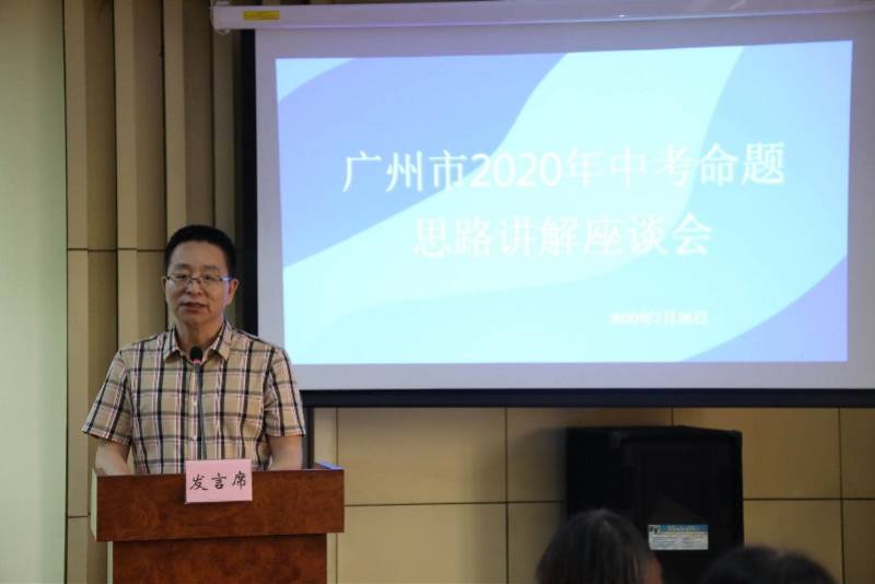 英语|广州中考英语分析划重点：要鼓励孩子加强英语材料的分级阅读