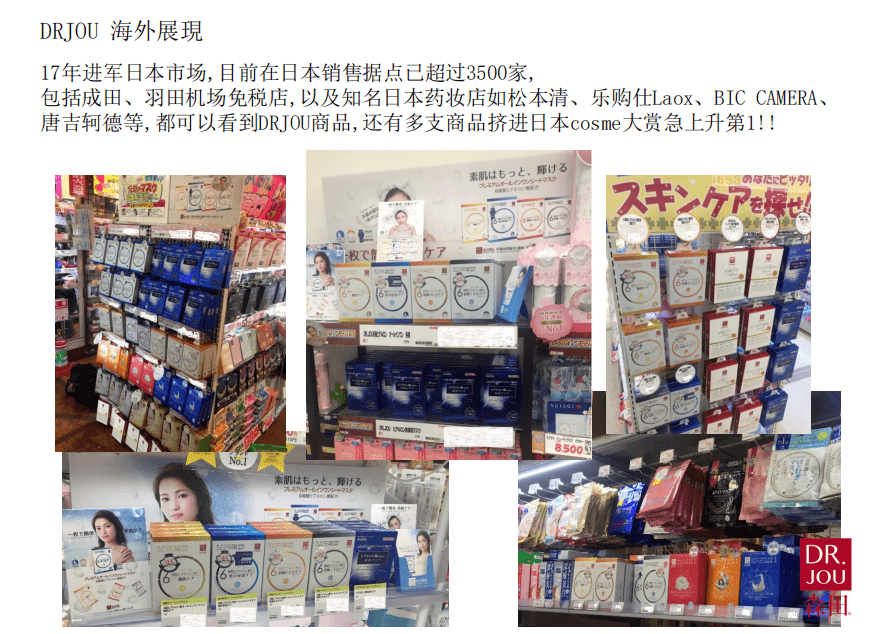 肌肤|睡前涂这个，顶10片面膜，日本爆火睡眠面膜，一夜回春不是梦