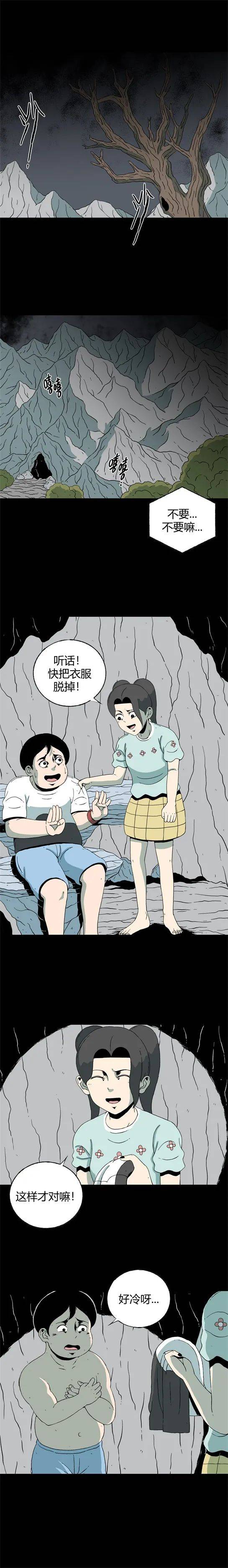 【寄生档案】长毛的女孩