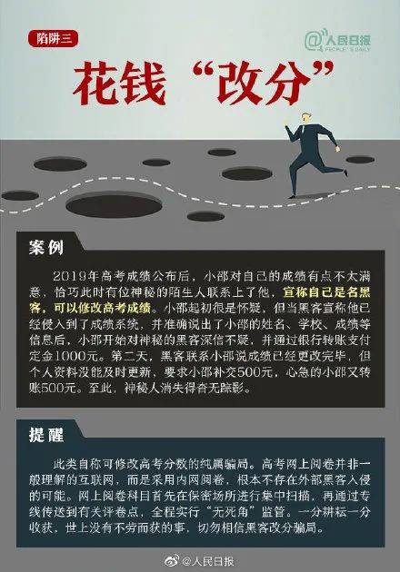 成绩|山东高考成绩今日发布！成绩查询、录取工作进程表、志愿填报看这里！