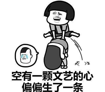 笑到抽筋的笑话:刚闭灯趴下准备睡觉,他就下班回来走进了小屋