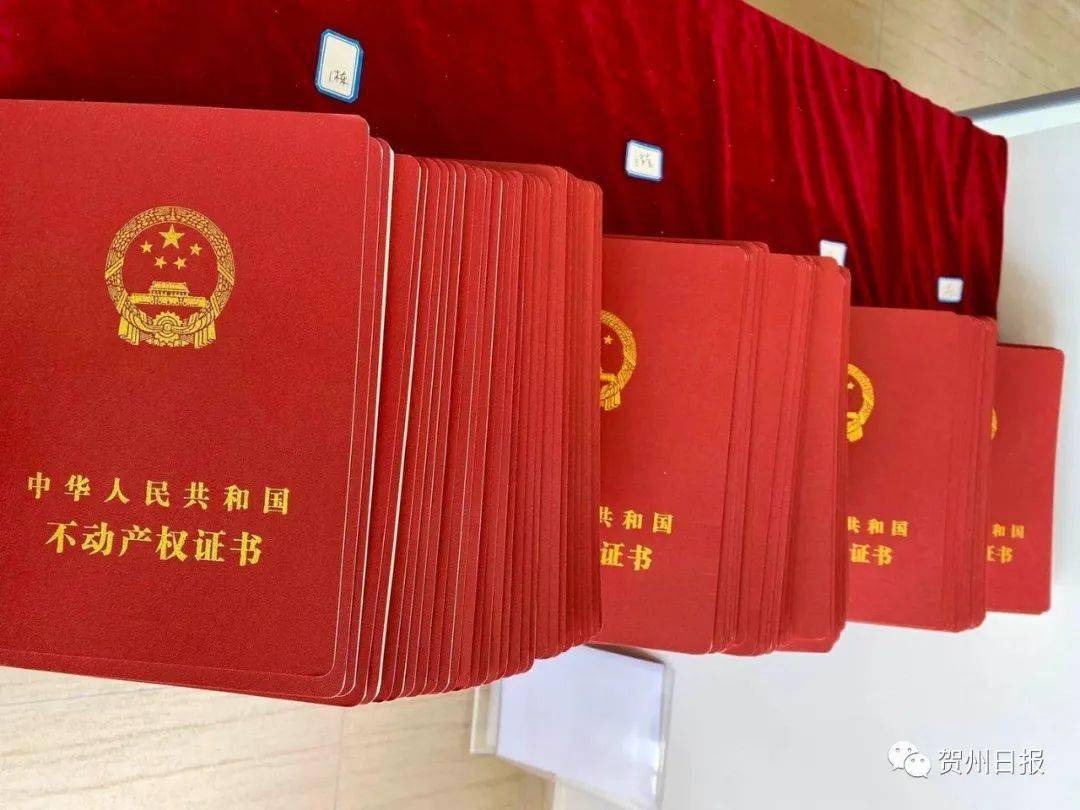 利好!广西多地实现"交房就能拿不动产权证书"