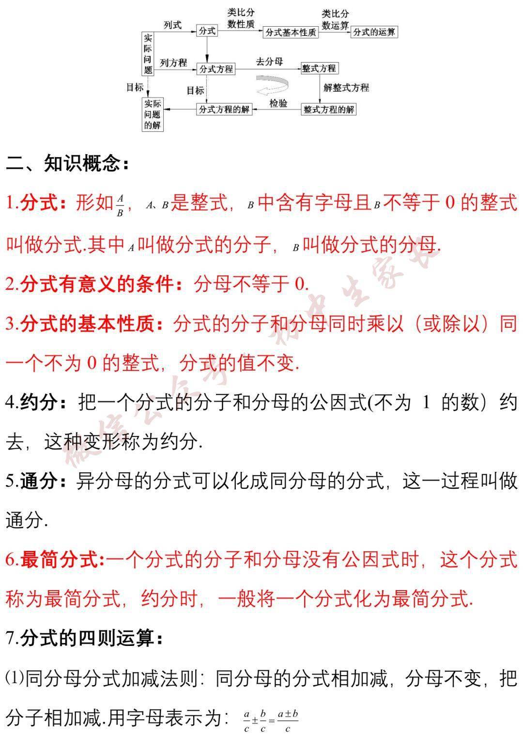 cd8ffe5bf56344538b0f33c84c1fab78.jpeg