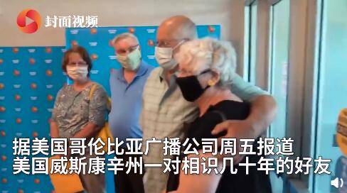 美国|因28年前一句承诺，美国男子将1.5亿大奖与好友平分