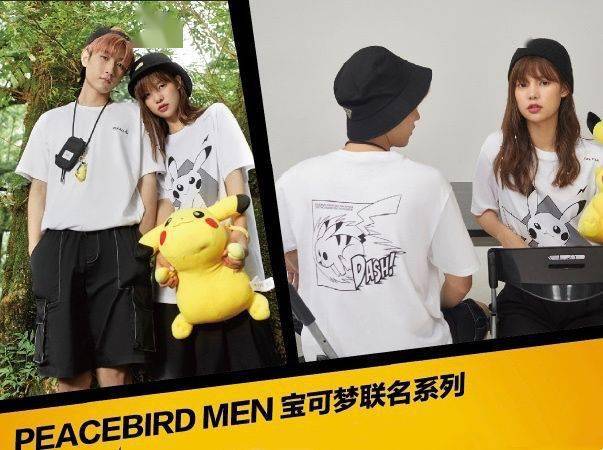 基础|上新│一件“基础款”就能帮你提升出街回头率