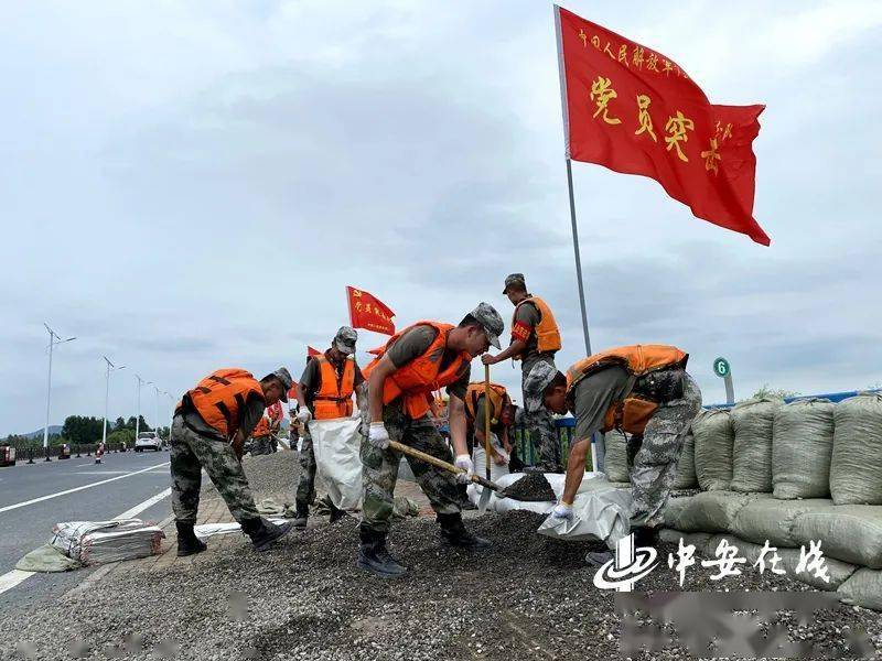 抗洪抢险的难忘瞬间."巢湖守卫战",我们一定赢