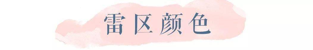 姑娘|黑、黄皮千万不要这样穿!好看到尖叫!!