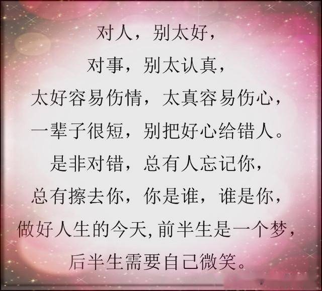 错过了就知道什么是人 什么是爱_米兰官方网站(图5)