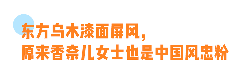 寓所|花16W买香奈儿值吗？值！！！