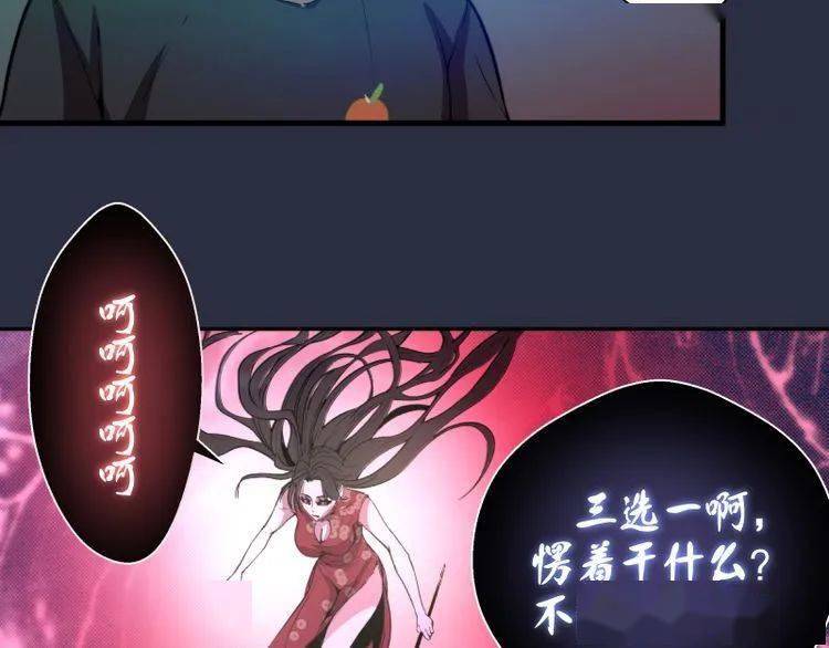 【高等灵魂】第四个选项!(21)
