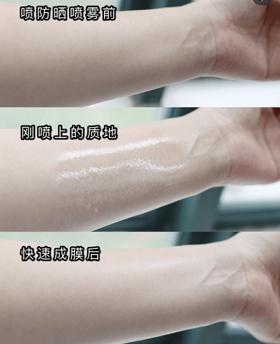 日本|娜扎、李现都离不开!日本品牌,防晒养白二合一,暴晒都不怕!