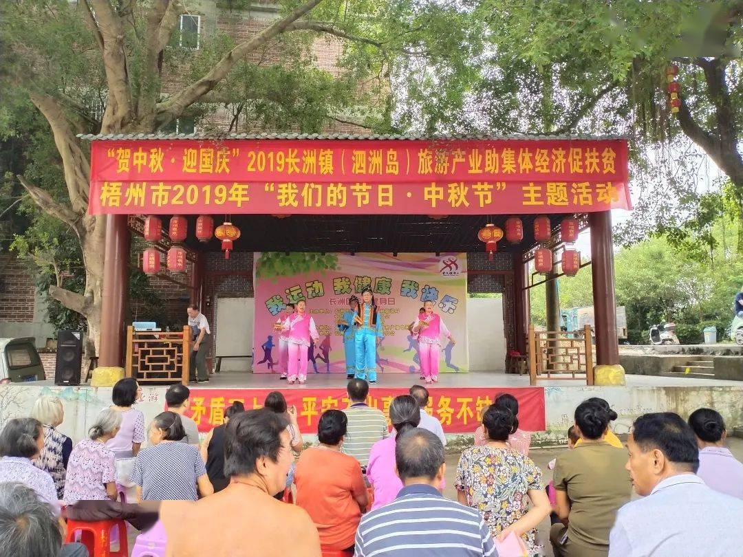 2019年国庆旅游经济总量_2015中国年经济总量(3)