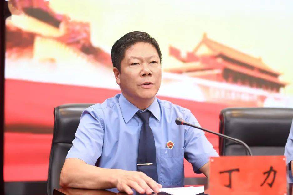 会议由市检察院党组成员,政治部主任丁力主持