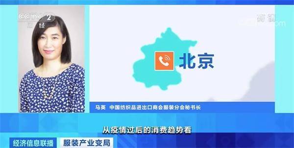 成绩单|服装巨头交“最差”成绩单 这场寒冬怎么扛？