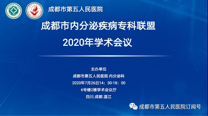 成都2020职业专科学_2019-2020四川专科学校排名及分数线(理科+文科)