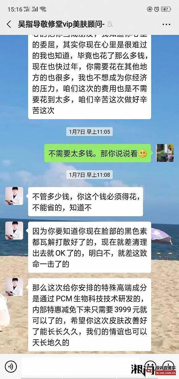 化妆品行业|药厂做美妆成为新潮流，是优势还是套路？