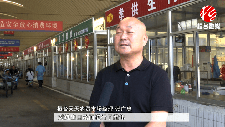 【创城大家谈】张广忠:强化市场整治 守护舌尖上的"文明"