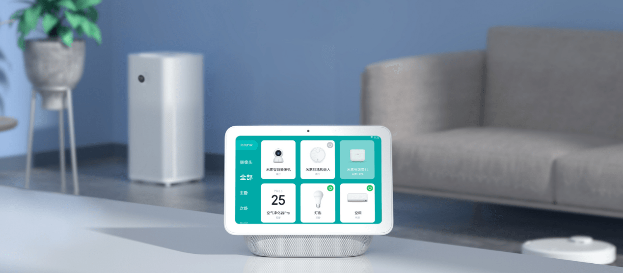 音箱|小爱音箱三周年晒成绩单 粤语版开启公测