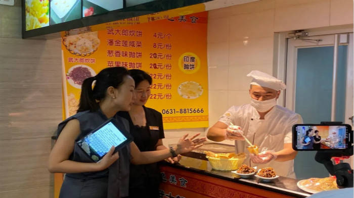 天福街道|威海市文登区天福街道办事处公益直播助推企业线上开花